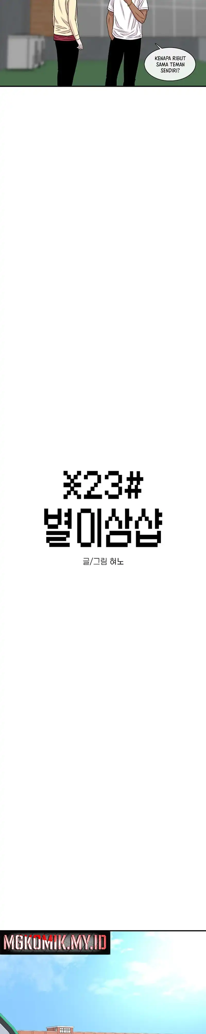 Star Ginseng Store Chapter 192 halaman 6