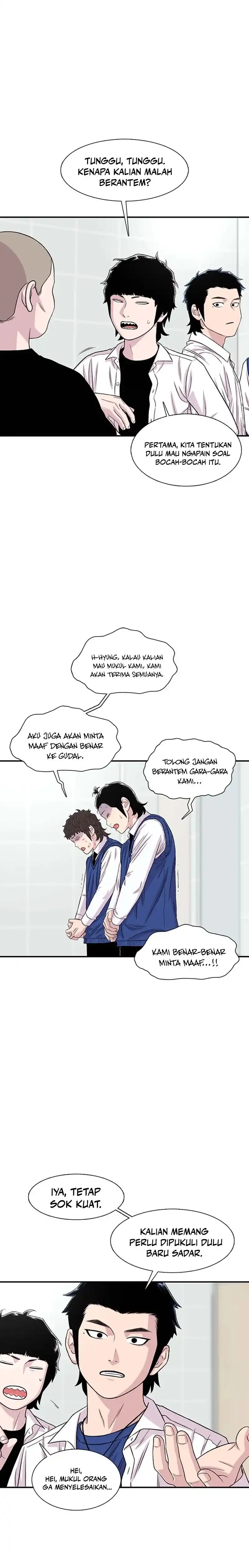 Star Ginseng Store Chapter 196 halaman 27