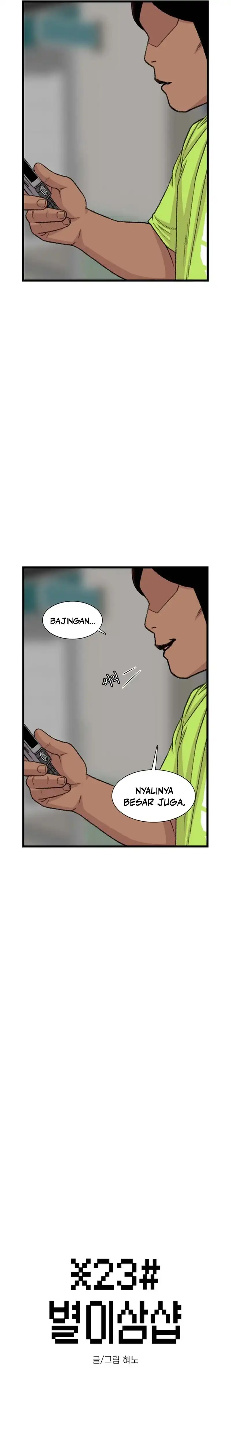 Star Ginseng Store Chapter 197 halaman 5