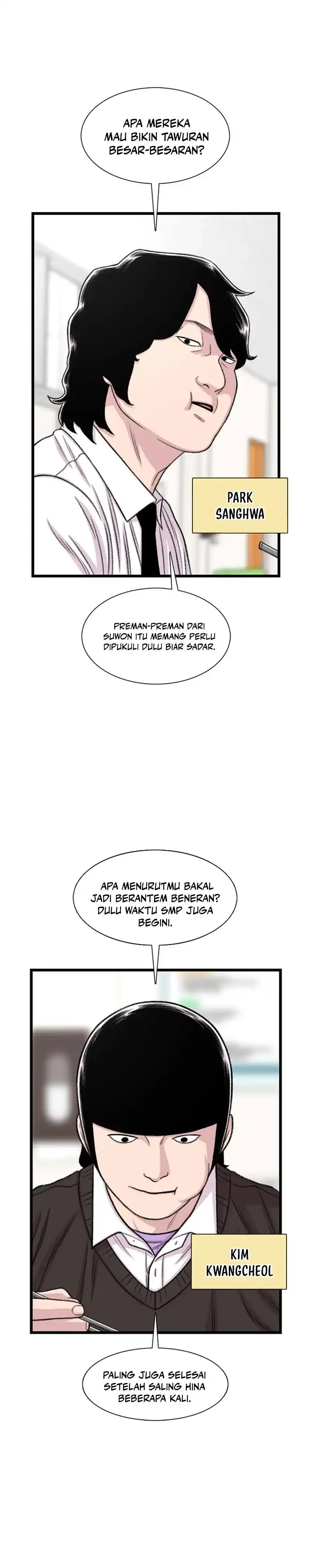 Star Ginseng Store Chapter 197 halaman 20