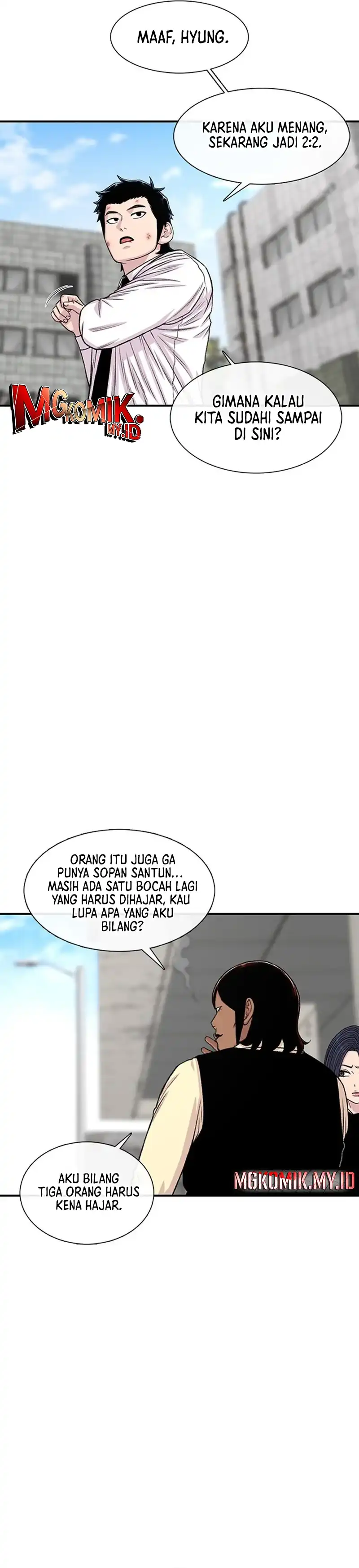 Star Ginseng Store Chapter 201 halaman 2