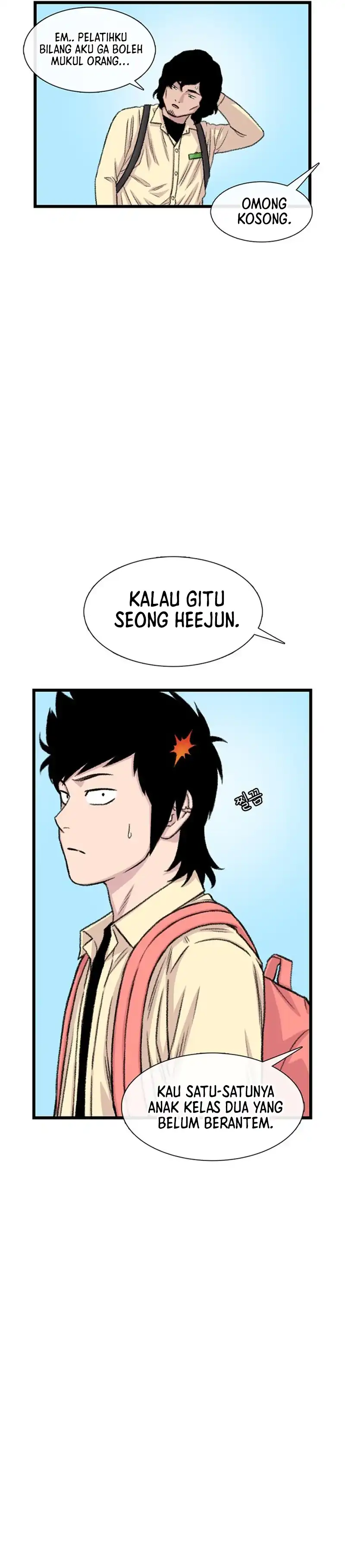Star Ginseng Store Chapter 201 halaman 23