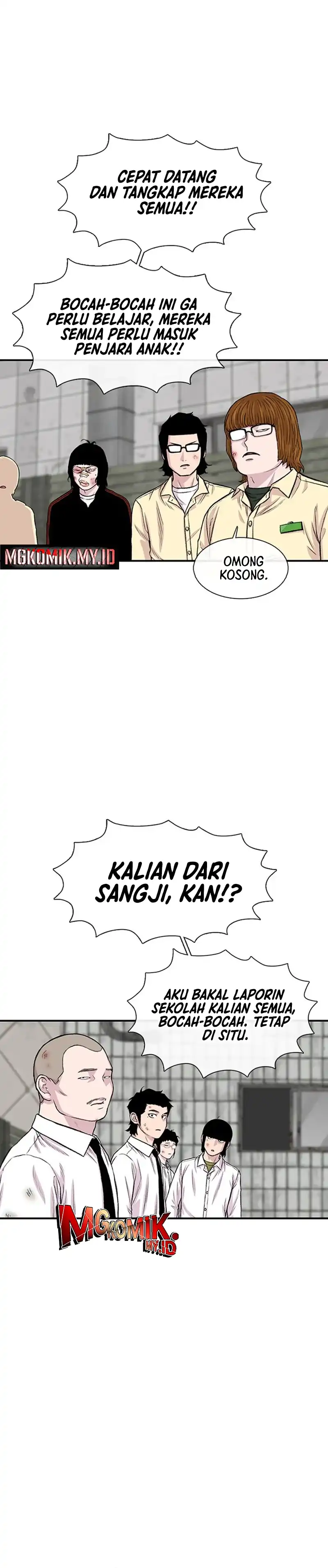 Star Ginseng Store Chapter 201 halaman 32