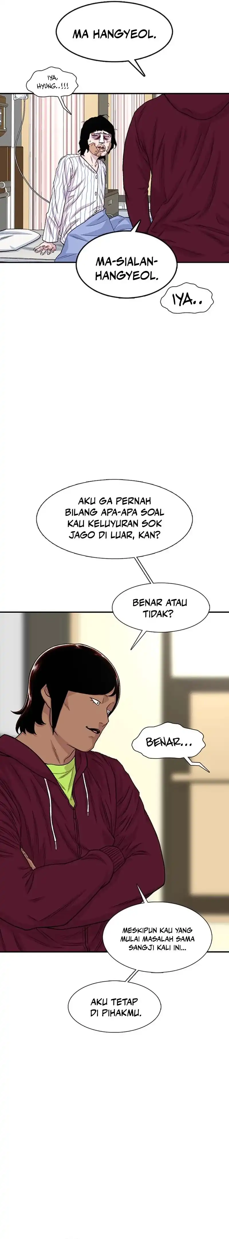 Star Ginseng Store Chapter 204 halaman 12