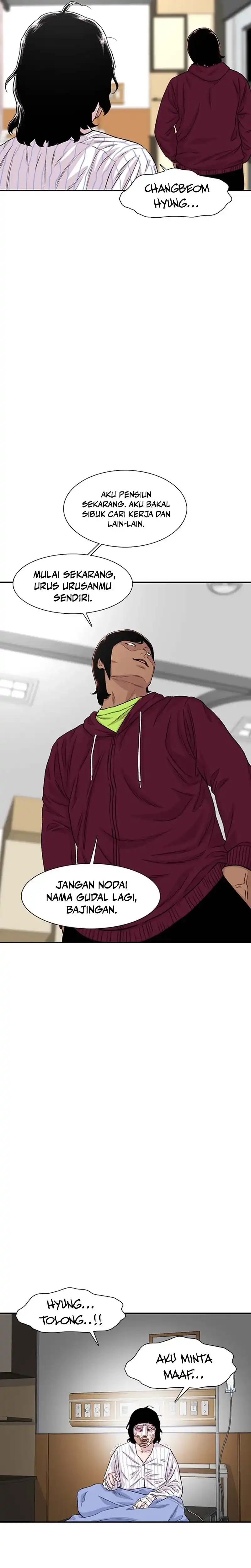 Star Ginseng Store Chapter 204 halaman 16