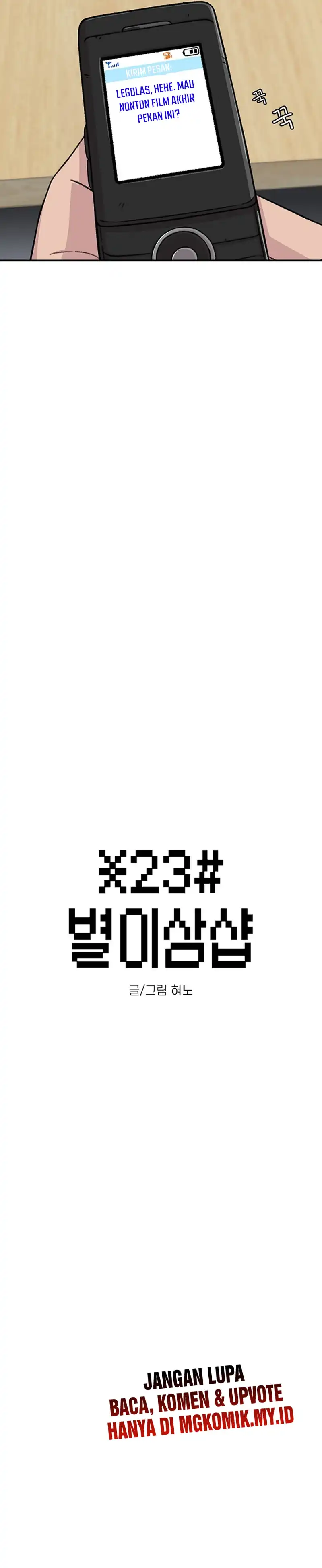 Star Ginseng Store Chapter 206 halaman 8