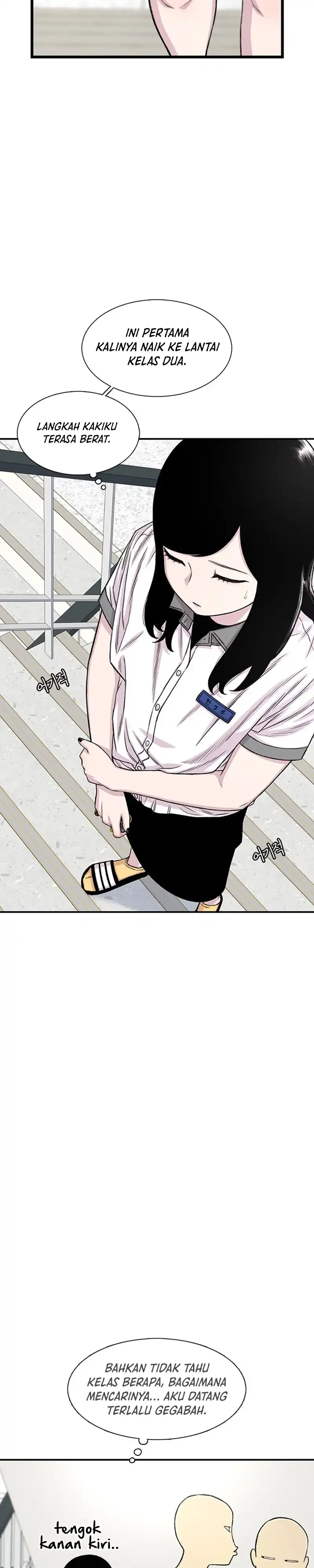Star Ginseng Store Chapter 211 halaman 11