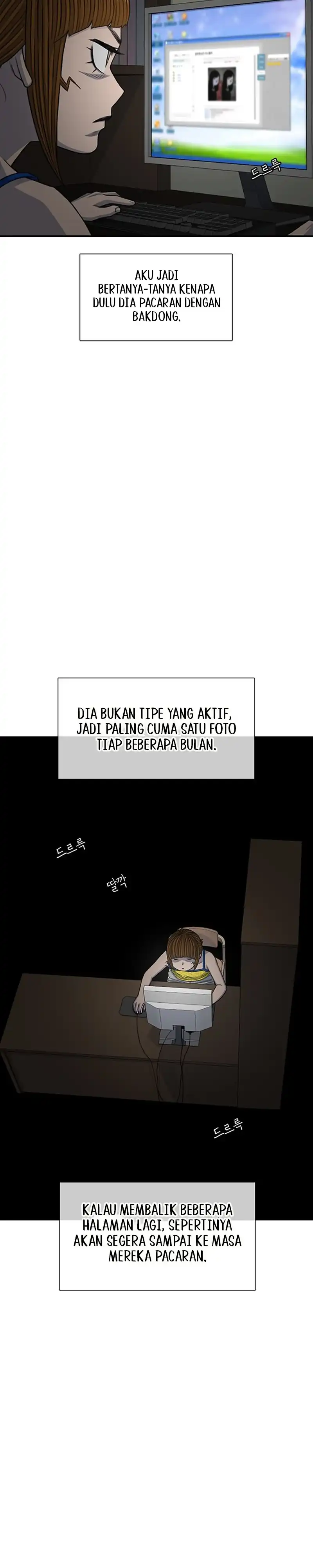 Star Ginseng Store Chapter 211 halaman 6