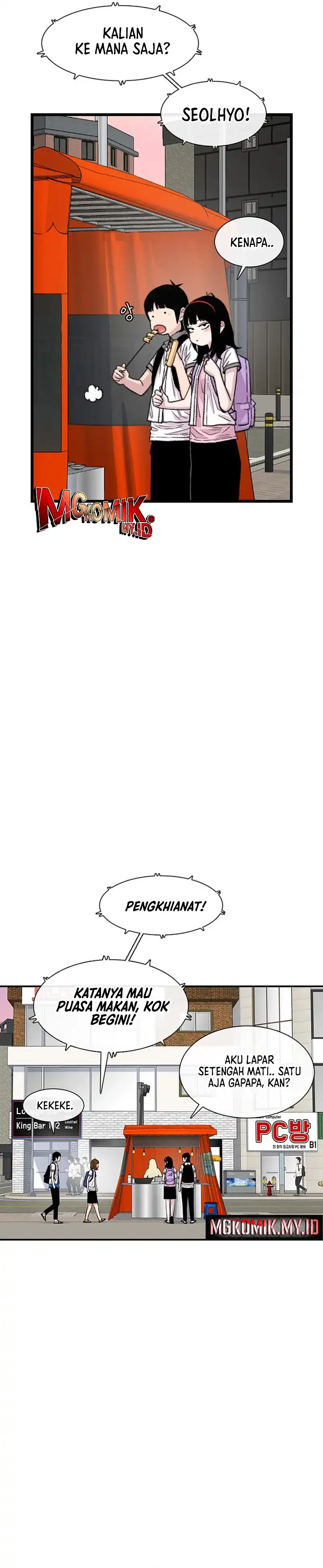Star Ginseng Store Chapter 212 halaman 4