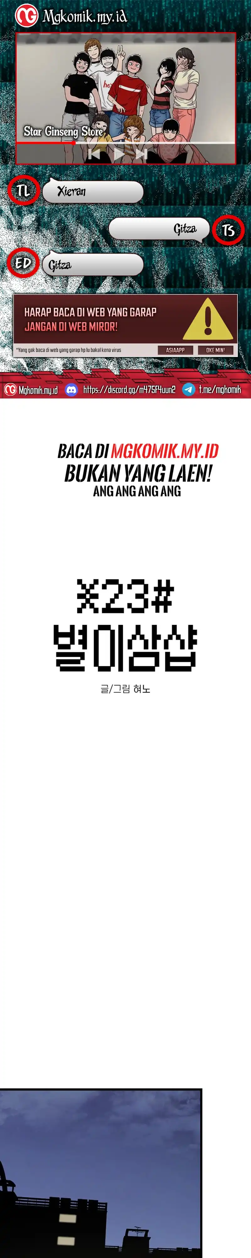 Star Ginseng Store Chapter 213 halaman 1