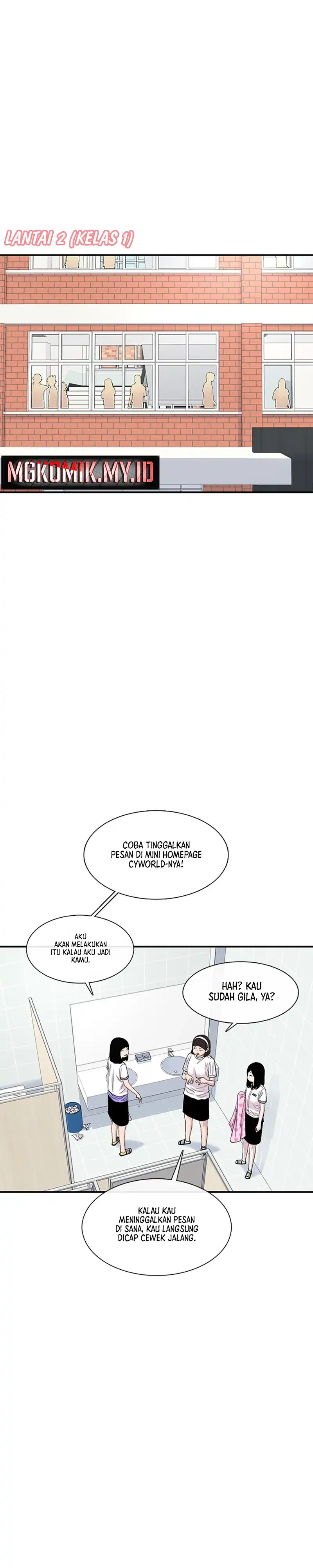 Star Ginseng Store Chapter 214 halaman 16