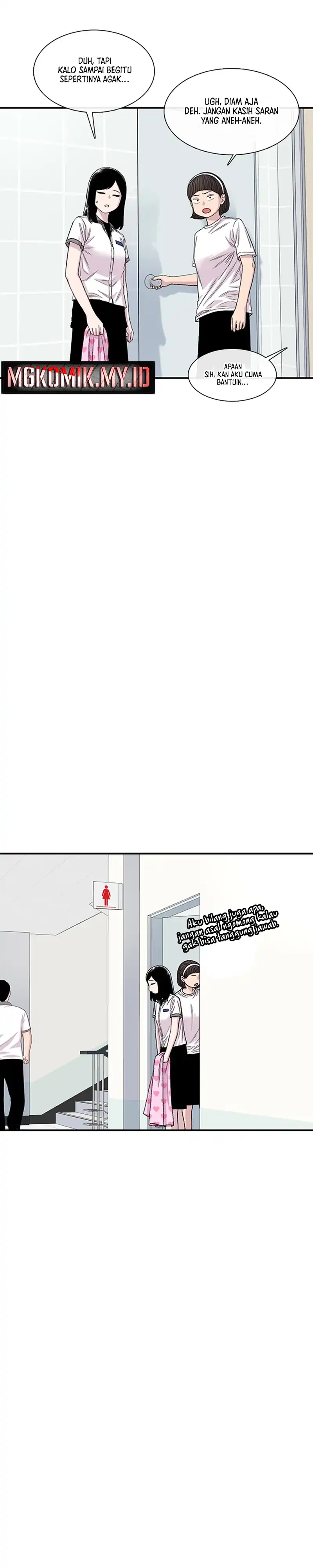 Star Ginseng Store Chapter 214 halaman 17