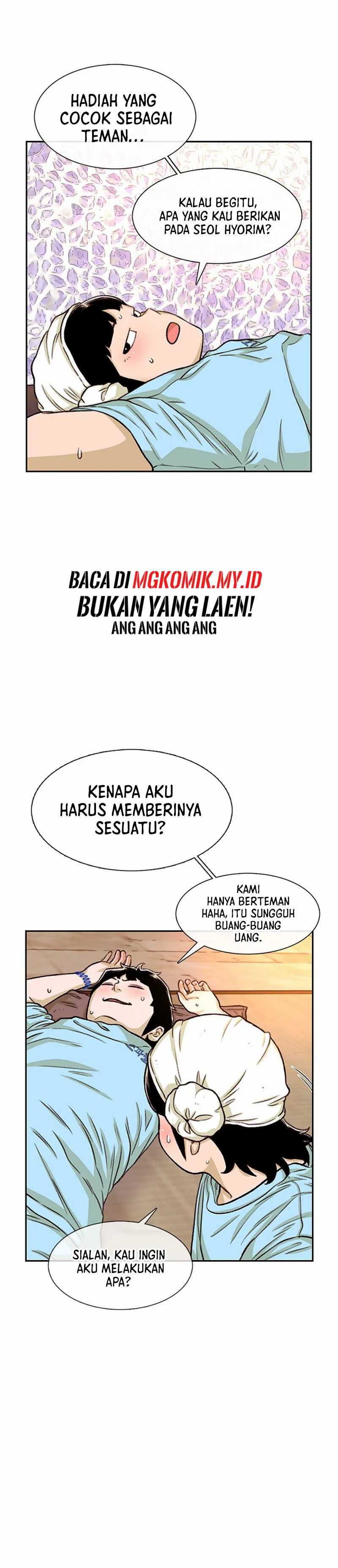 Star Ginseng Store Chapter 90 halaman 15