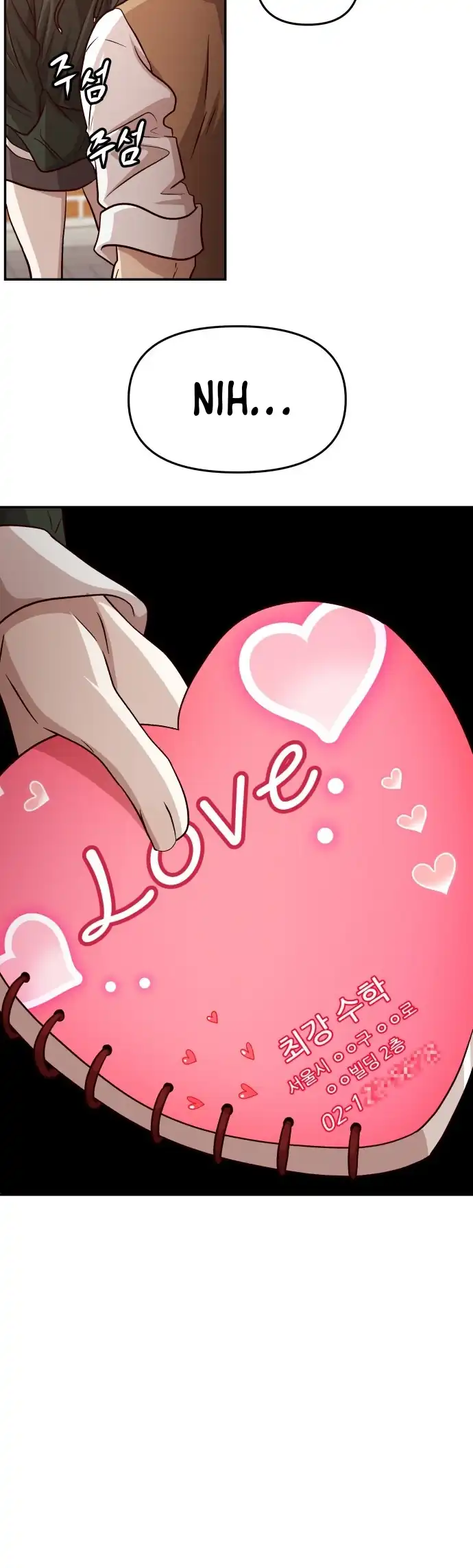 The Ultimate Romanticist Chapter 2 halaman 110
