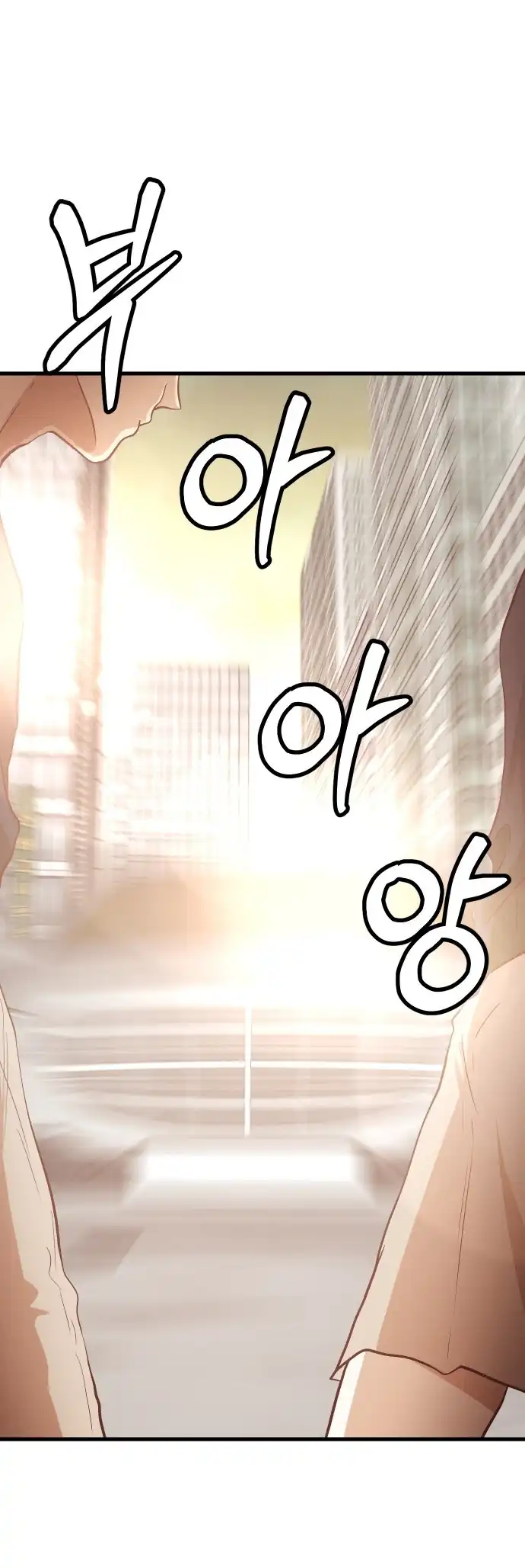 The Ultimate Romanticist Chapter 10 halaman 2
