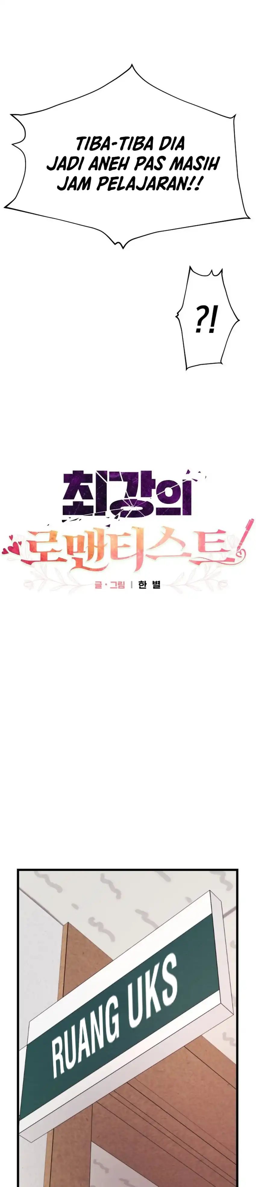 The Ultimate Romanticist Chapter 16 halaman 7