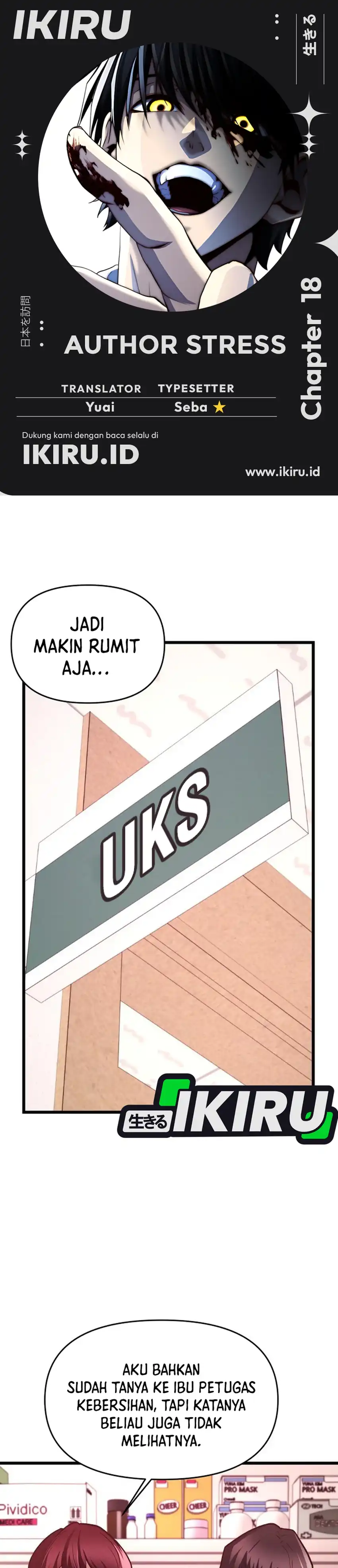 The Ultimate Romanticist Chapter 17 halaman 1