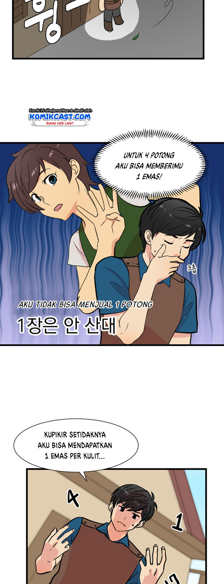 Bookworm (Reader) Chapter 2 halaman 30