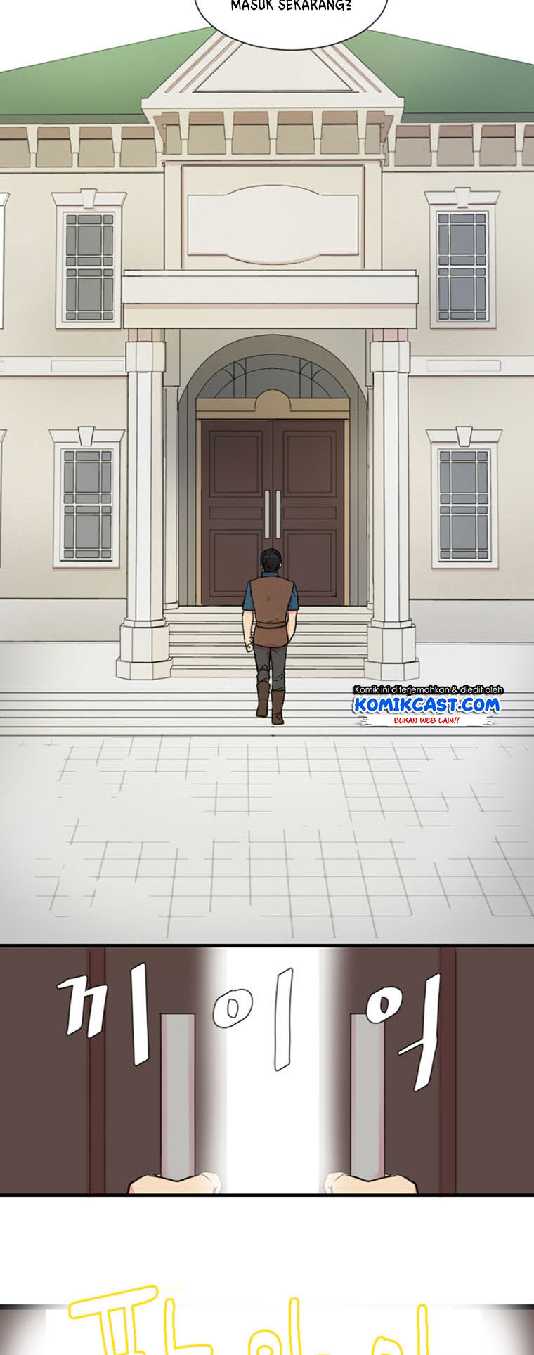 Bookworm (Reader) Chapter 3 halaman 24