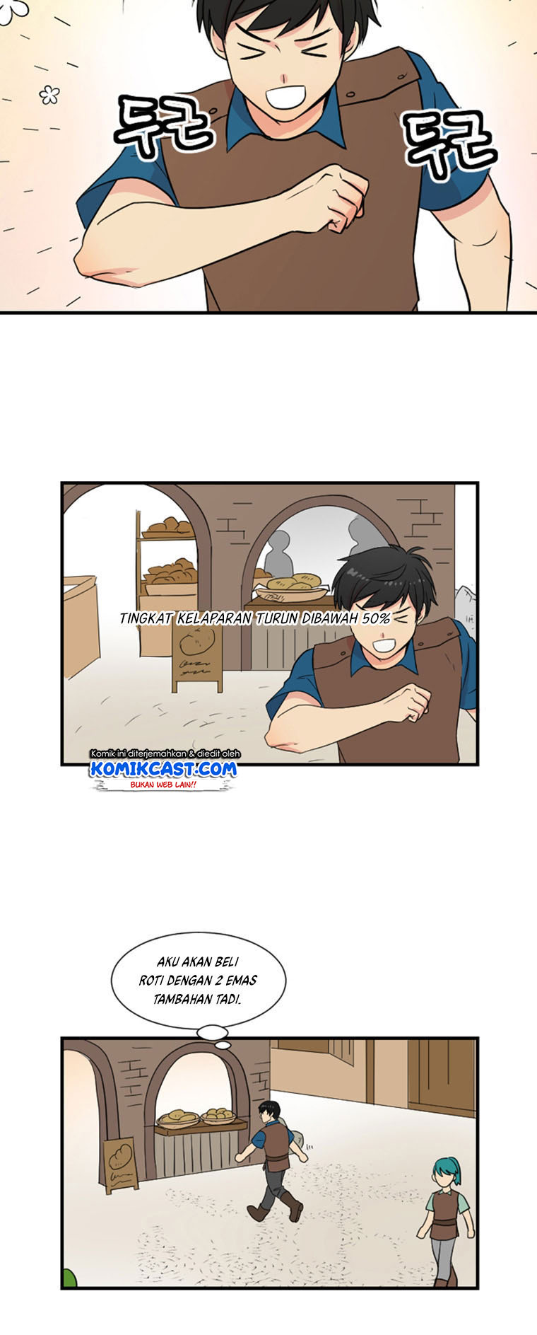 Bookworm (Reader) Chapter 3 halaman 14