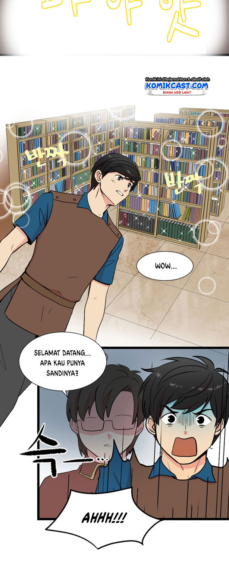 Bookworm (Reader) Chapter 3 halaman 25