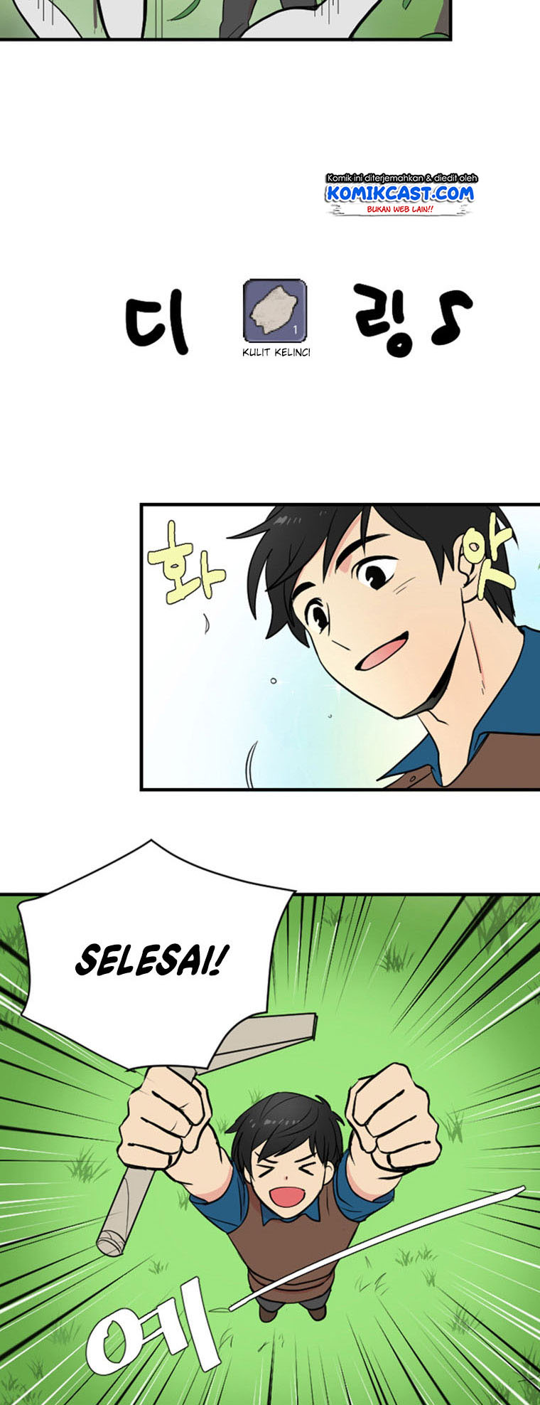 Bookworm (Reader) Chapter 3 halaman 8