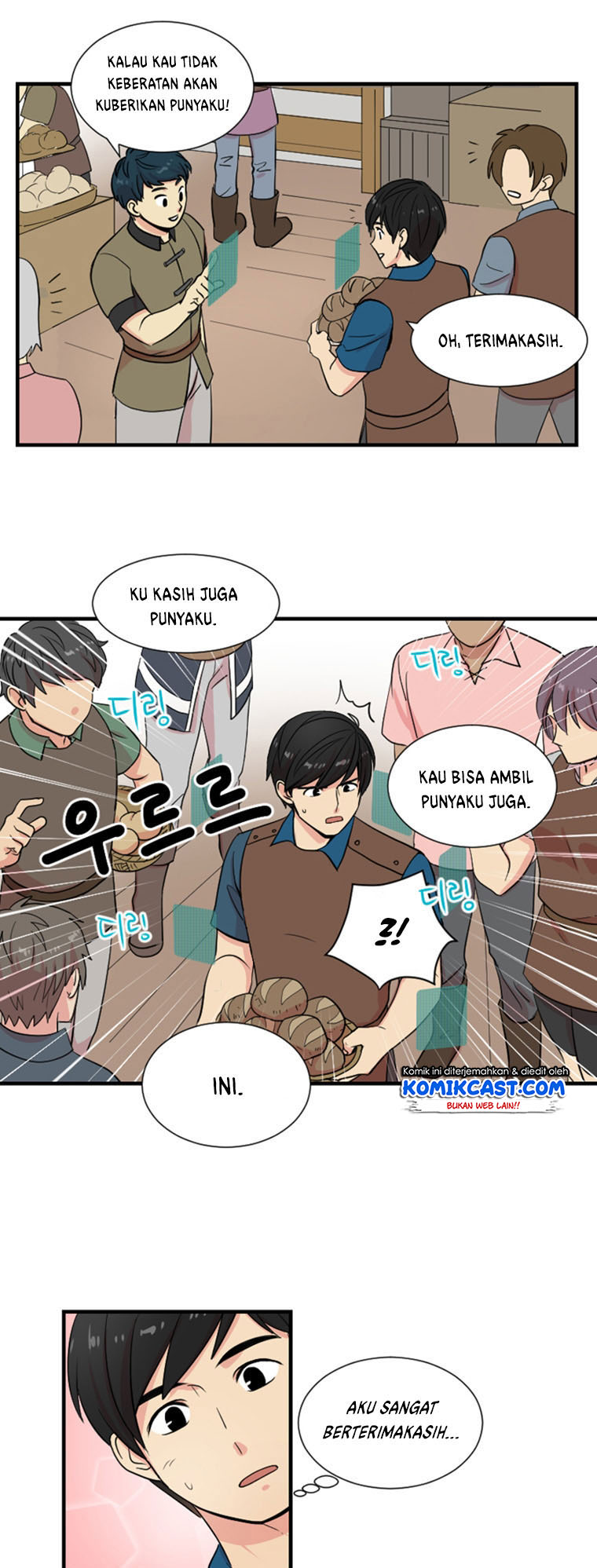 Bookworm (Reader) Chapter 3 halaman 18