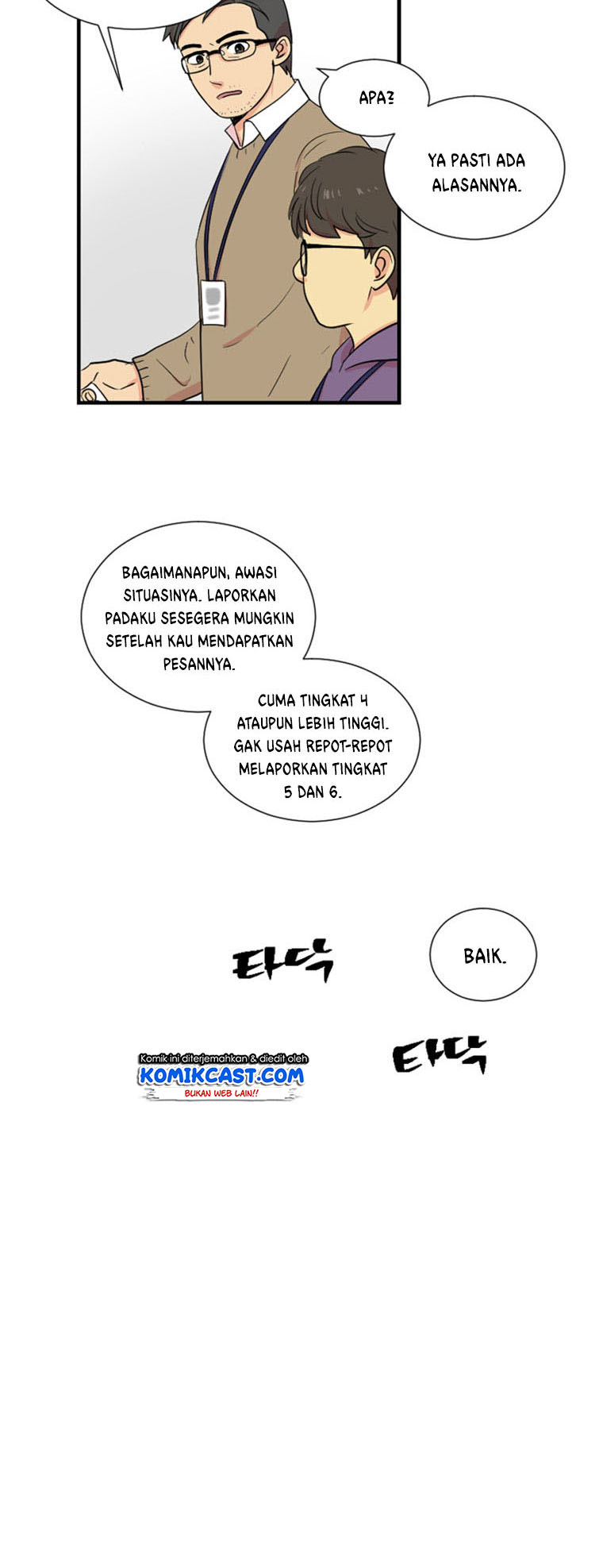 Bookworm (Reader) Chapter 3 halaman 5