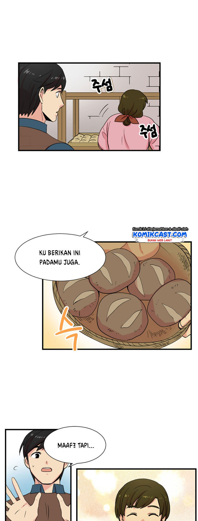 Bookworm (Reader) Chapter 3 halaman 21