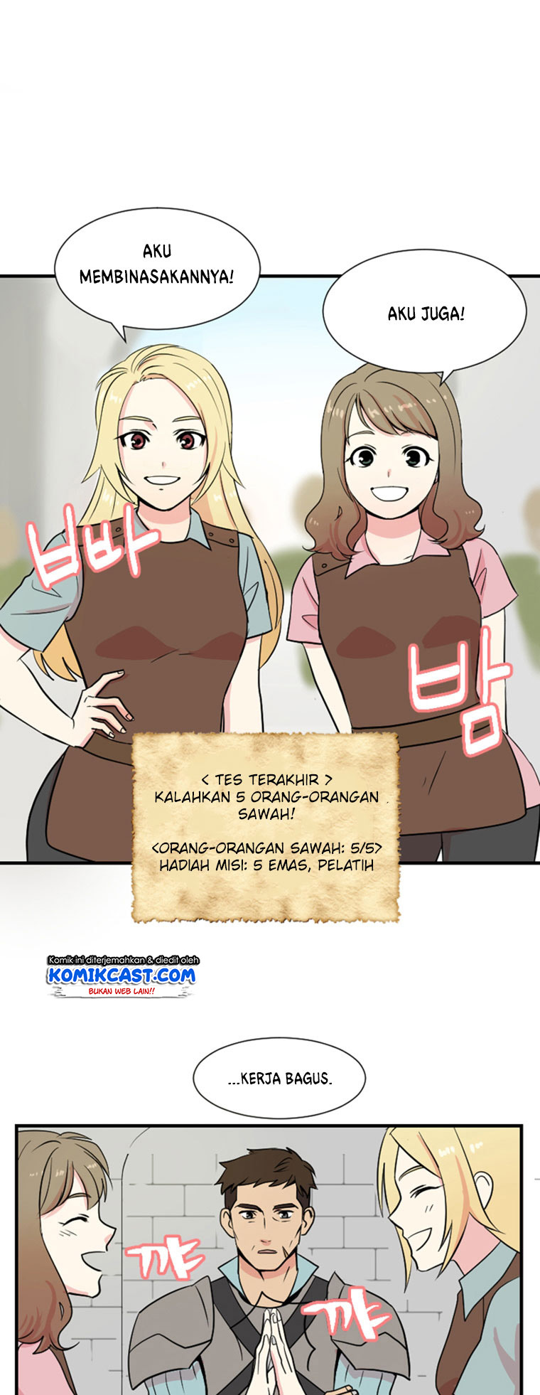 Bookworm (Reader) Chapter 4 halaman 18