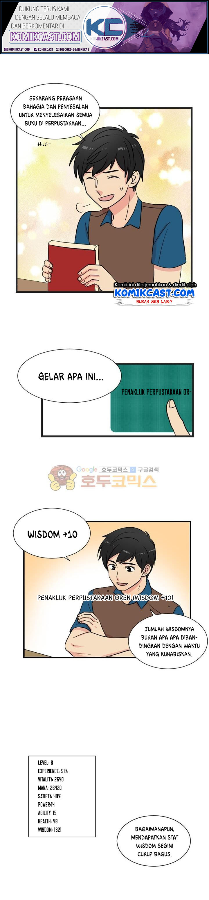 Bookworm (Reader) Chapter 6 halaman 2