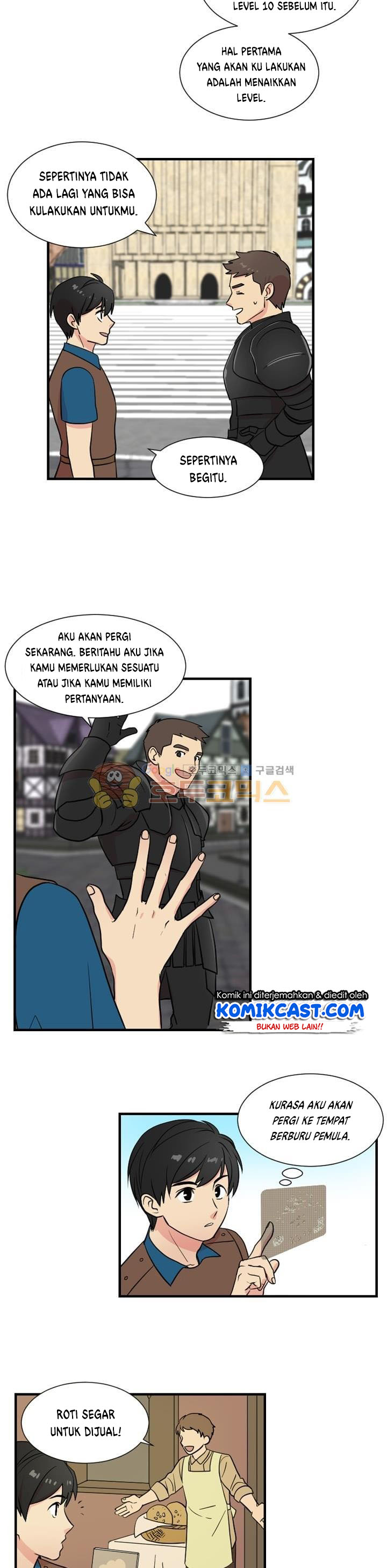 Bookworm (Reader) Chapter 6 halaman 11
