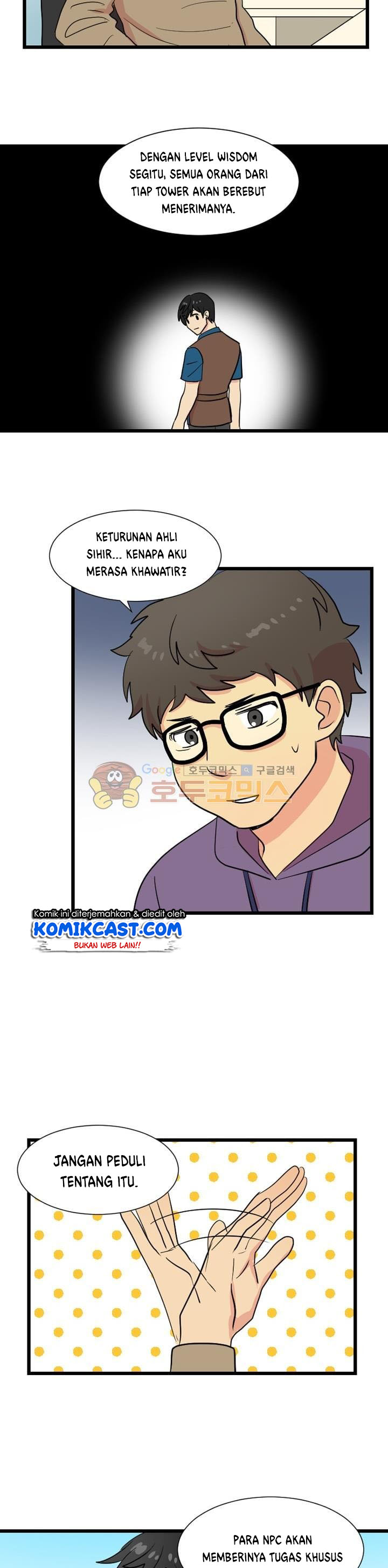 Bookworm (Reader) Chapter 6 halaman 17