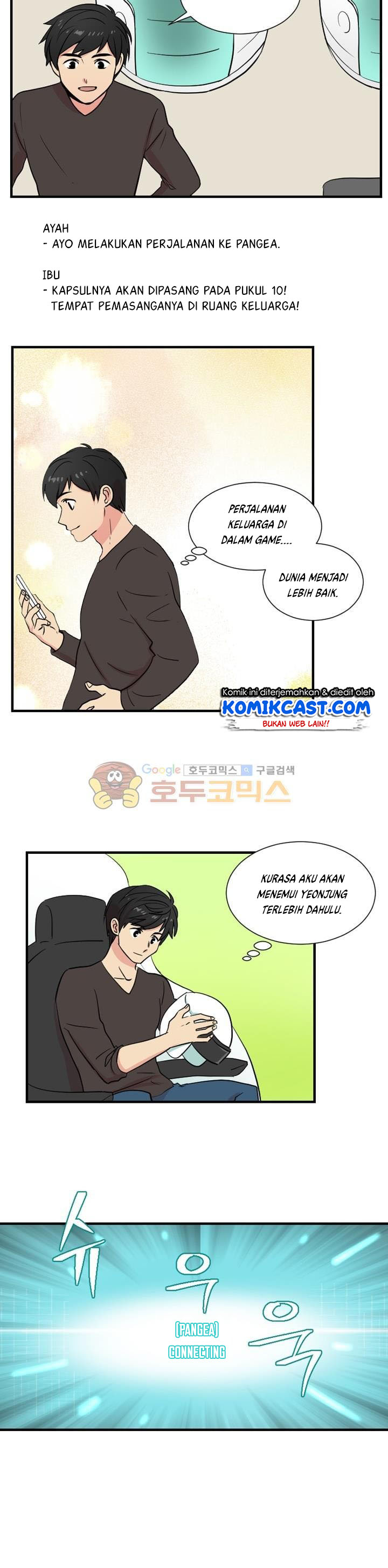 Bookworm (Reader) Chapter 6 halaman 4