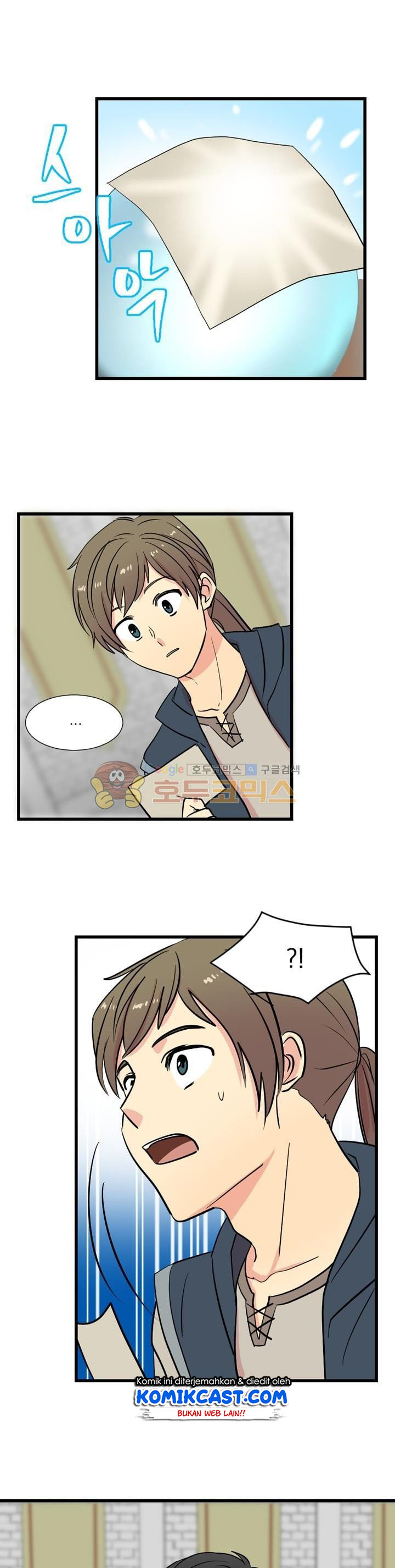 Bookworm (Reader) Chapter 7 halaman 10