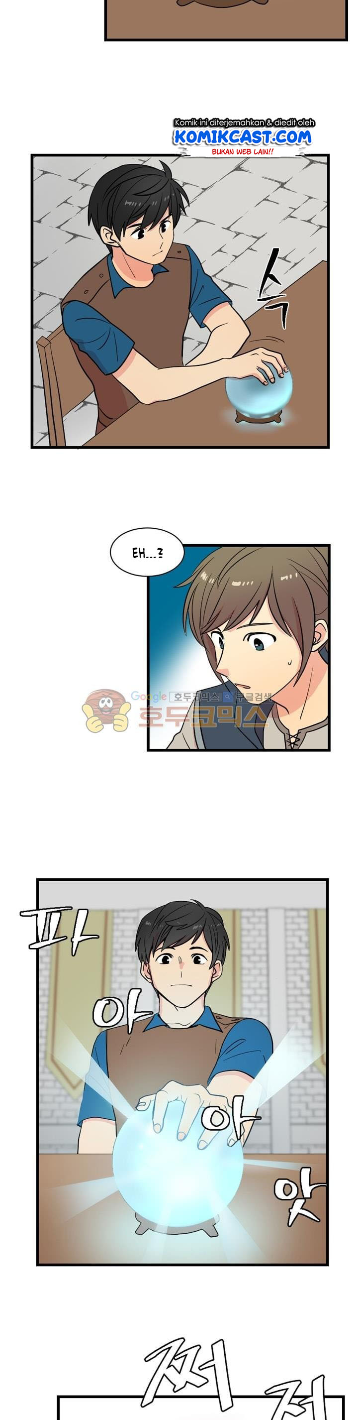 Bookworm (Reader) Chapter 7 halaman 6