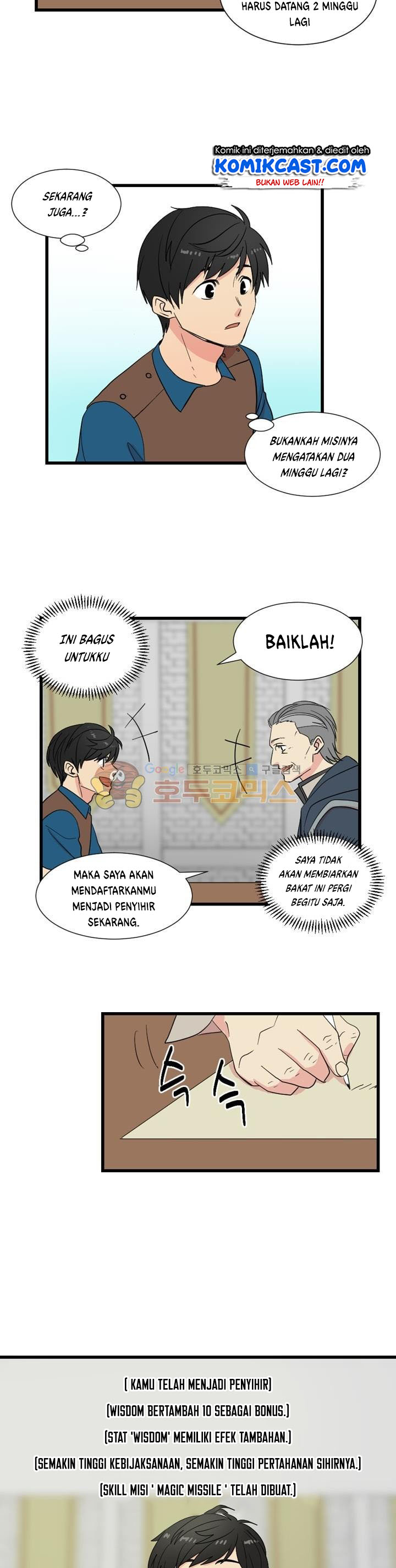 Bookworm (Reader) Chapter 7 halaman 16