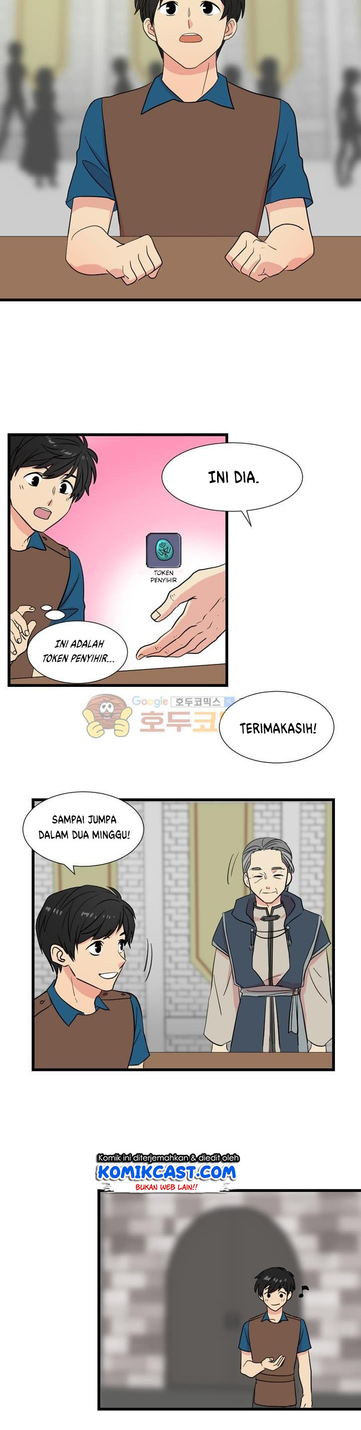 Bookworm (Reader) Chapter 7 halaman 17