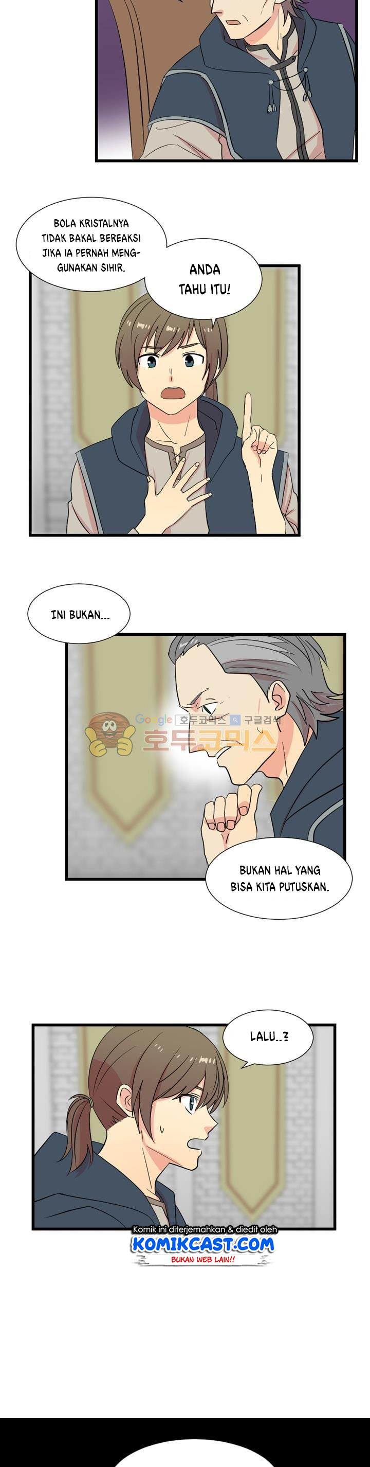Bookworm (Reader) Chapter 7 halaman 13