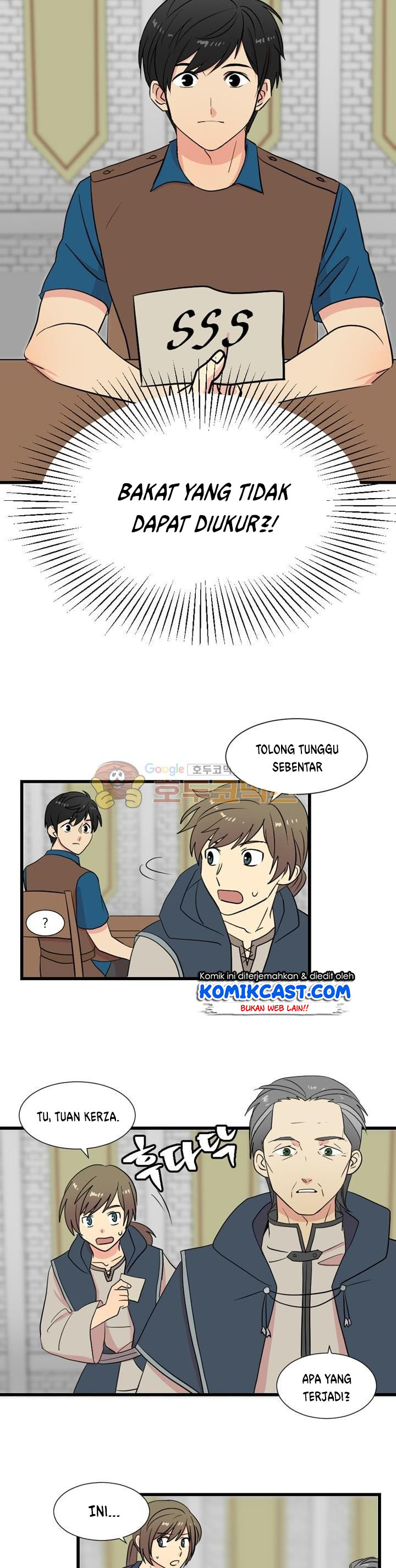 Bookworm (Reader) Chapter 7 halaman 11