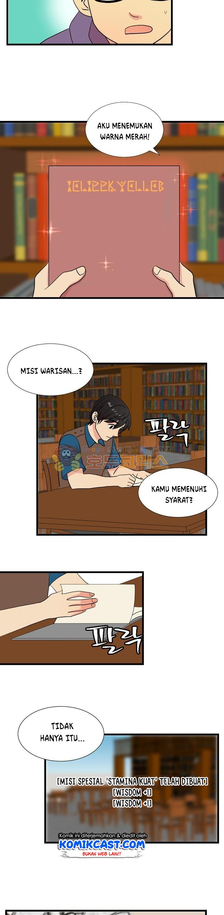 Bookworm (Reader) Chapter 8 halaman 13
