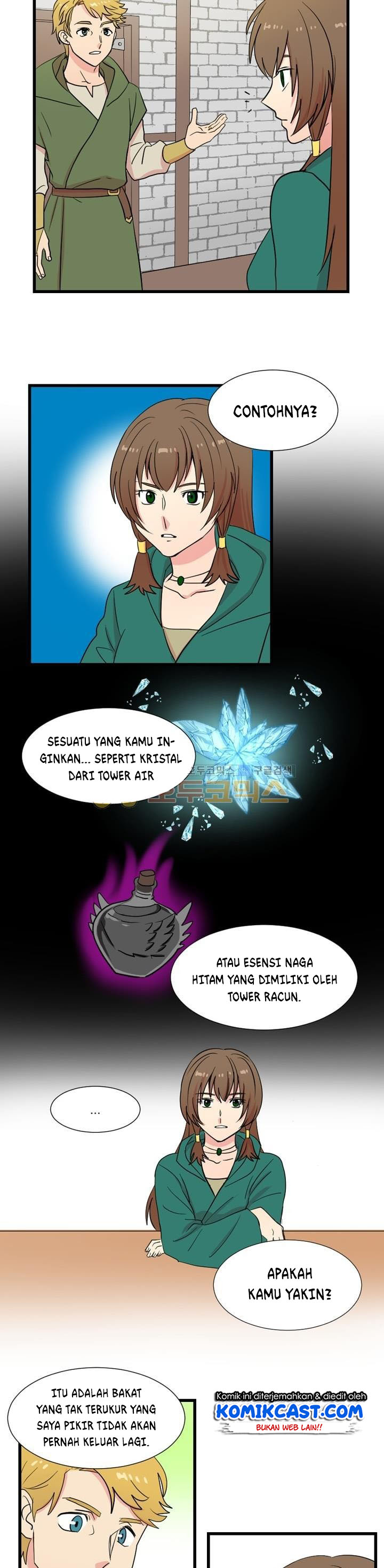 Bookworm (Reader) Chapter 8 halaman 8