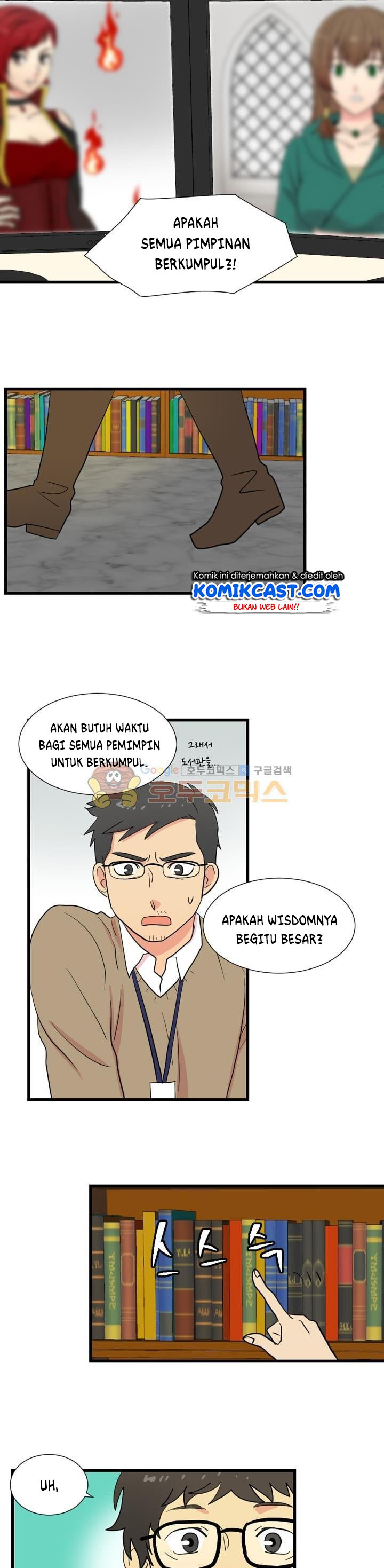 Bookworm (Reader) Chapter 8 halaman 12