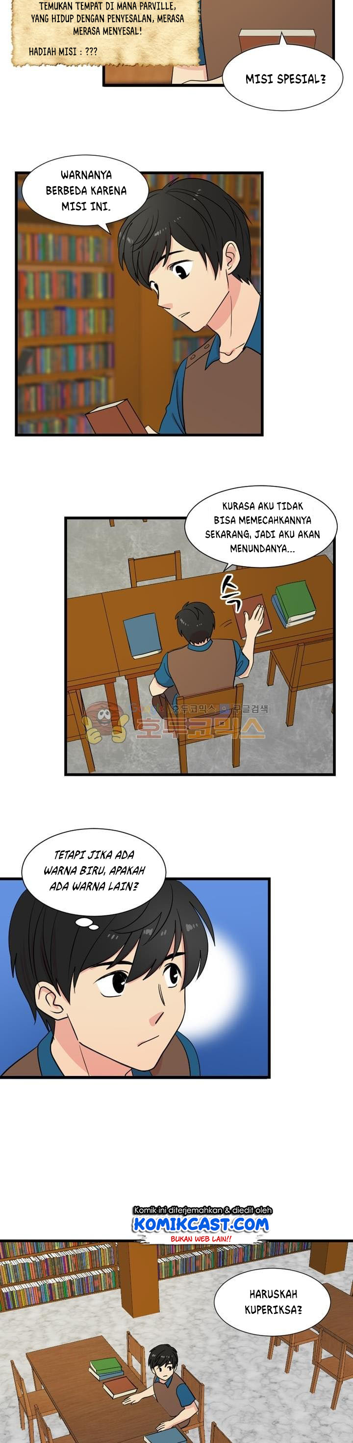 Bookworm (Reader) Chapter 8 halaman 10