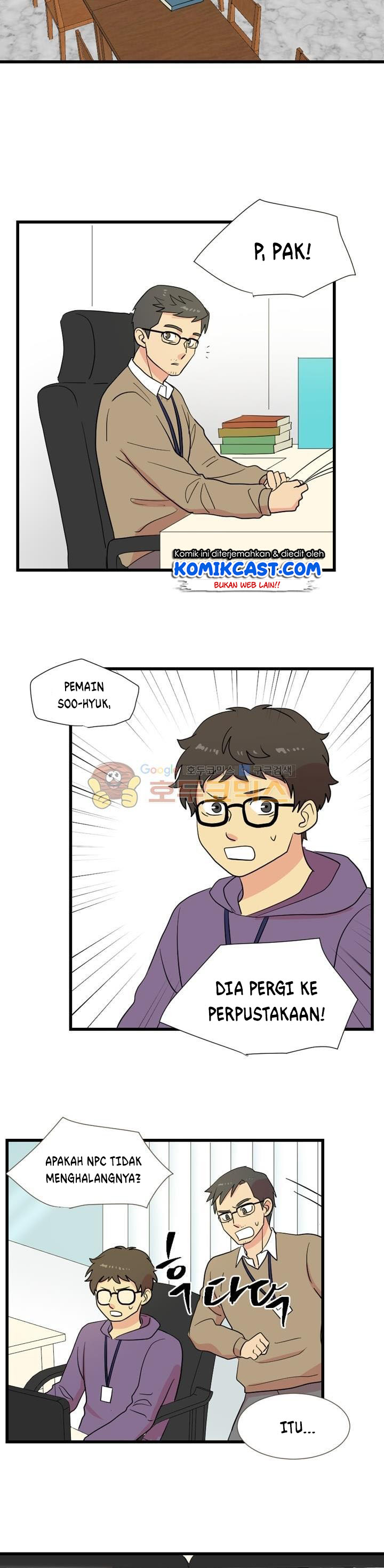 Bookworm (Reader) Chapter 8 halaman 11