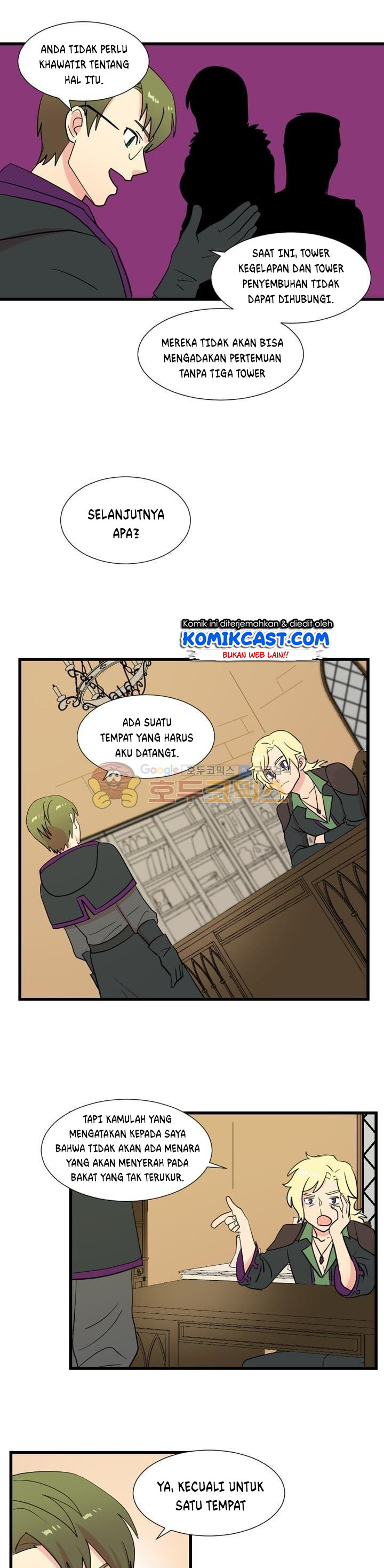 Bookworm (Reader) Chapter 8 halaman 22