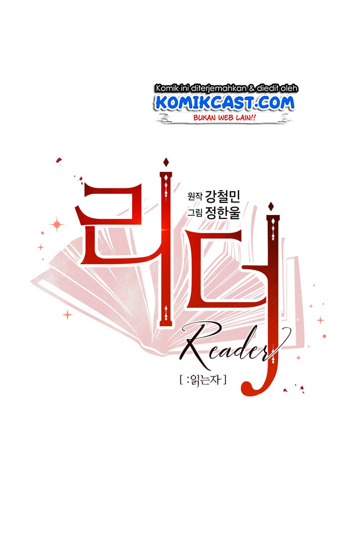 Bookworm (Reader) Chapter 10 halaman 8