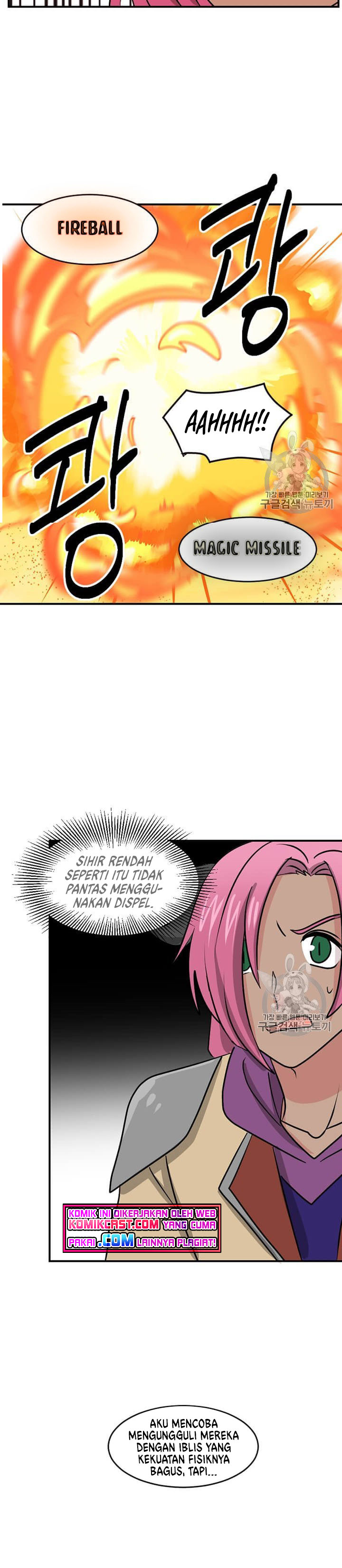 Bookworm (Reader) Chapter 102 halaman 25