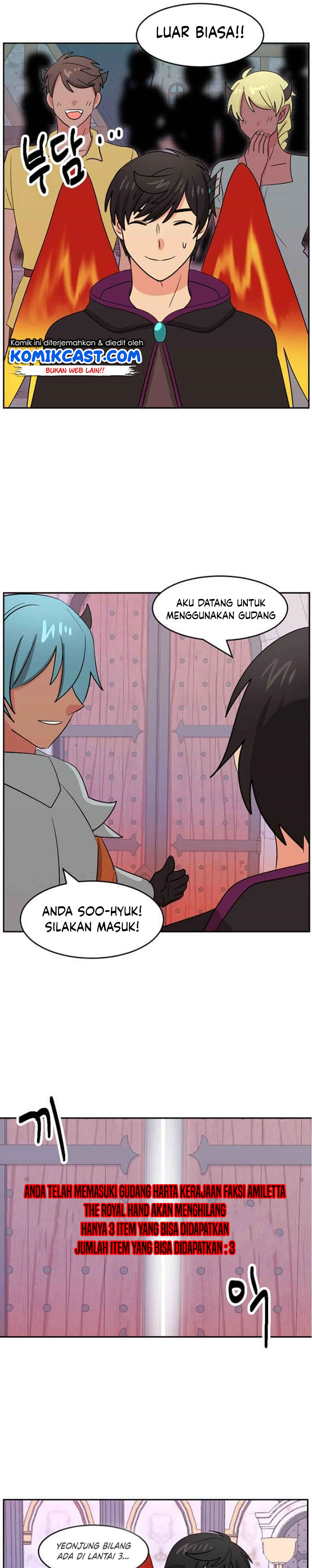 Bookworm (Reader) Chapter 120 halaman 14