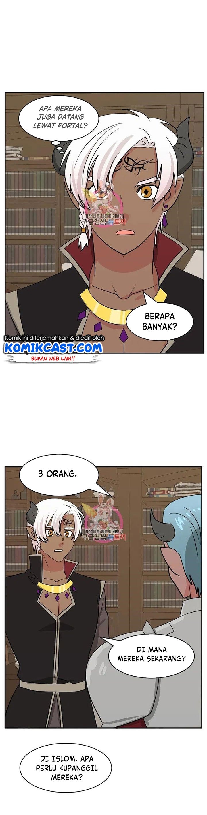 Bookworm (Reader) Chapter 125 halaman 12